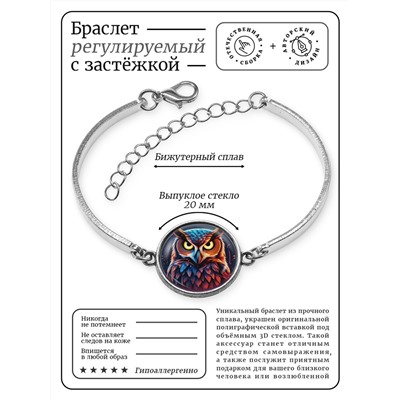 BSI-0179 Браслет металлический Сова неон