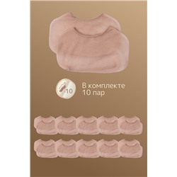 Следки GL122, 20 ден, 10 пар