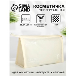 Косметичка на молнии треугольная с принтом, белая