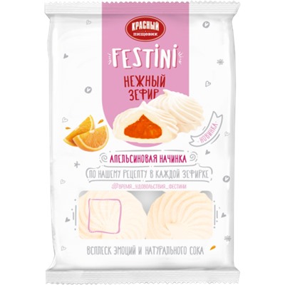 Зефир Festini с Апельсиновой начинкой 250г/Красный Пищевик