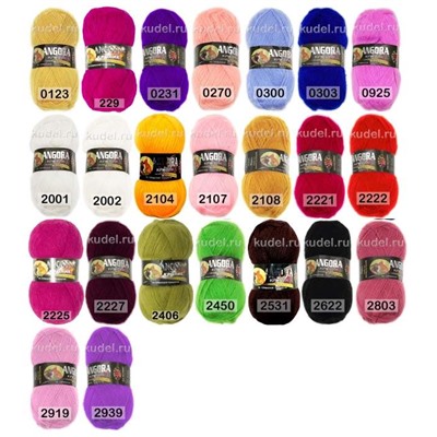 Пряжа Color City Angora Кролик