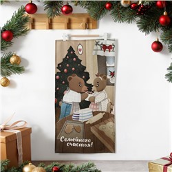 Полотенце Этель Вears, 40×73 см, 100% хлопок, саржа 190 г/м²