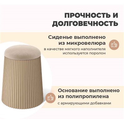 Пуф SHT-B23
                        капучино / ванильный крем