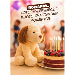 Мягкая плюшевая игрушка обнимашка собака 25 см