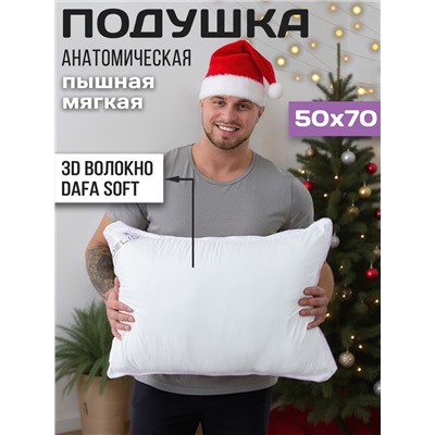 Подушка "Лебяжий пух" микрофибра леб.пух, атл.кант,отстрочка,лента,сумка(Н)