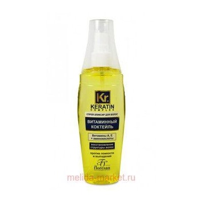 Ф-580 Keratin Complex Спрей-эликсир для волос Витаминный коктейль 135 мл