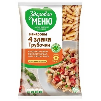 ЗДОРОВОЕ МЕНЮ Макароны Трубочки гр.А в/с многозерновые 400гр