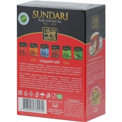 Sundari. Soursop (черный) 100 гр. карт.пачка