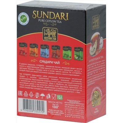 Sundari. Soursop (черный) 100 гр. карт.пачка