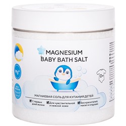 EPSOM.PRO Соль Магниевая для детей "Magnesium Baby BathSalt" 500 гр