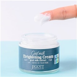 Jigott Крем для лица осветляющий с экстрактом козьего молока, 70 мл