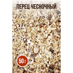 Перец чесночный, смесь приправ, обсыпка