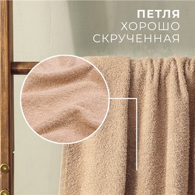 Набор махровых полотенец LoveLife "Natural stone" 3 шт: 70х130,50х80,30х50см хл100%