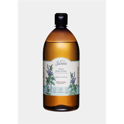 Гель для душа Забота "Лайм и пачули", 1000 мл