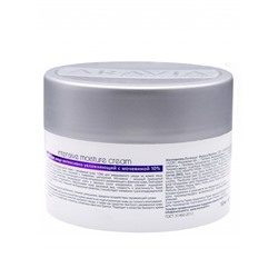 Аравия Крем для лица интенсивно увлажняющий с мочевиной, Aravia professional 150 мл