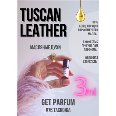 Tuscan Leather / GET PARFUM 76
