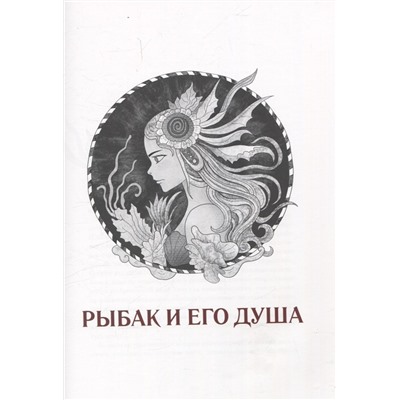 Мальчик-Звезда