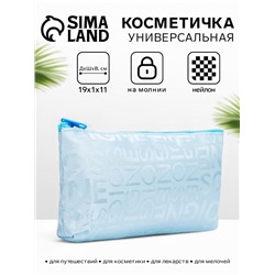 Косметичка-пенал на молнии, маленькая, с рисунком «Буквы», голубая