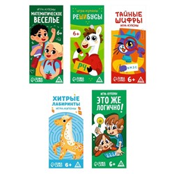 Набор игр-купонов