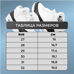 Кроссовки S21-12 фиолетовые