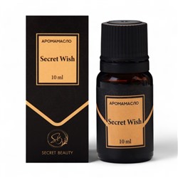 Аромамасло Secret Wish 10 мл