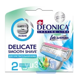 Кассеты сменные для станка DEONICA 3 FOR WOMEN 2шт
