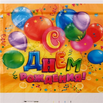 Скатерть "С днем рождения" 108*180см, пвх