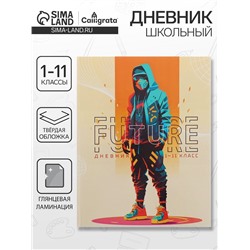 Дневник школьный для 1-11 классов «Аниме. Парень на стиле», твёрдая обложка, глянцевая ламинация, 40 листов
