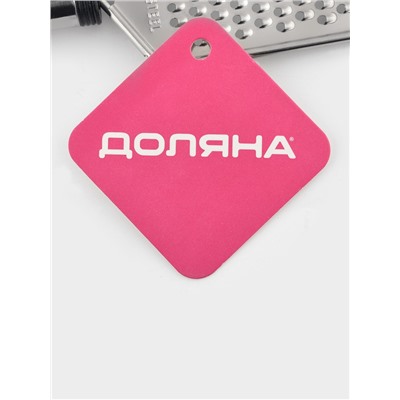 Тёрка для сыра Доляна «Помощник», 24 см, с ручкой, серебристая, чёрная