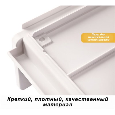 Многофункциональный органайзер Х-8258_малый