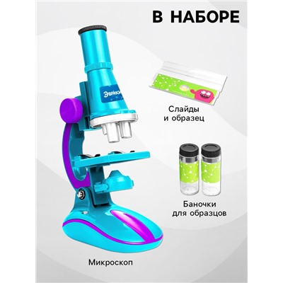 Микроскоп «Юный биолог», кратность увеличения 450х, 200х, 100х, с подсветкой