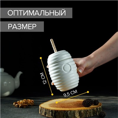 Ёмкость для мёда BellaTenero, 300 мл, с ложкой, фарфор, белая