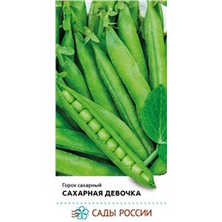 Семена Горох Сахарная девочка, арт.: 74345