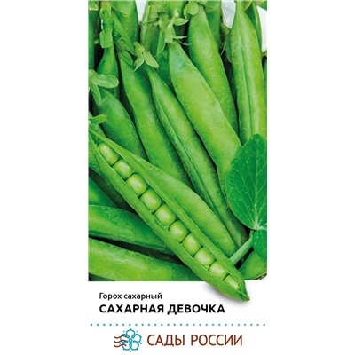 Семена Горох Сахарная девочка, арт.: 74345