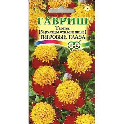 Бархатцы Тигровые глаза отклоненные, арт.: 3706