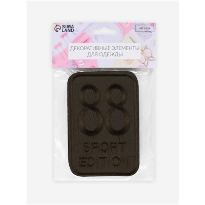 Термоаппликация Sport edition, 11.5×7.7 см, хаки