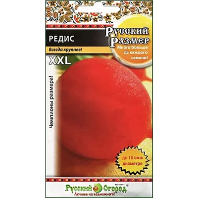 Семена Редис Русский размер, арт.: 9966