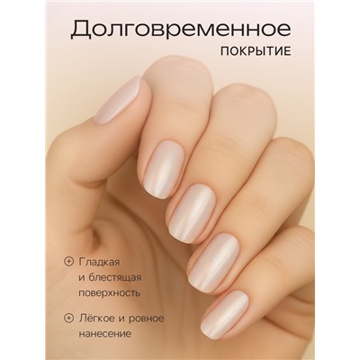 Лак для ногтей Jeanmishel, тон 110, 6 мл