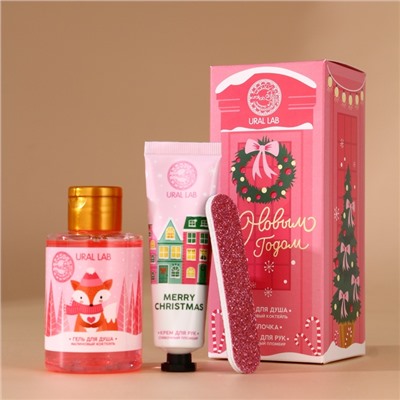 Подарочный набор косметики «Новый Год», гель для душа 100 мл, крем для рук 30 мл, пилочка для ногтей URAL LAB