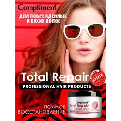 Маска Compliment Total Repair для волос, 500 мл.