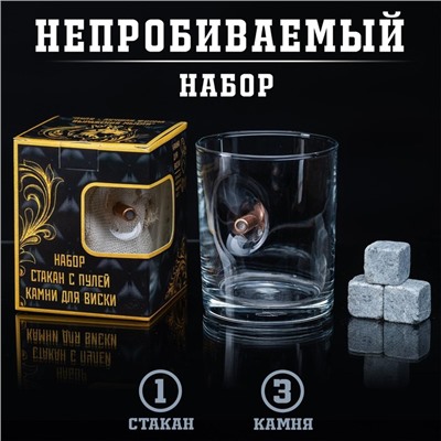 Подарочный набор «Виски»: стакан 250 мл, камни для виски 3 шт