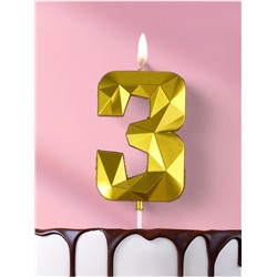 Свеча ГИГАНТ в торт на шпажке «Грань», цифра "3", золотая, 9 см