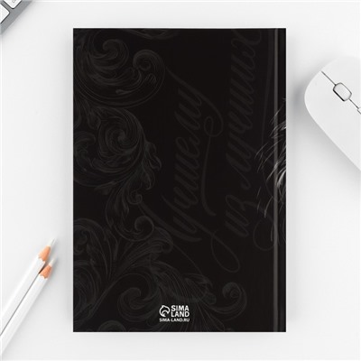 Подарочный набор «Лучшему из лучших», ежедневник А5, 80 л в твердой обложке и ручка