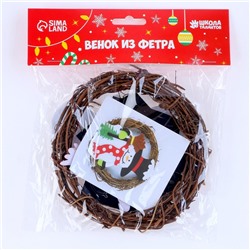 Ёлочное украшение из фетра «Венок и снеговик с метлой», своими руками