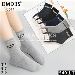 DMDBS ДЕТСКИЕ НОСКИ ХЛОПОК МАХРОВЫЕ ОТЛИЧНОГО КАЧЕСТВА C511