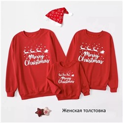Толстовка Новогодняя женская, Артикул: 110762