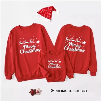 Толстовка Новогодняя женская, Артикул: 110762