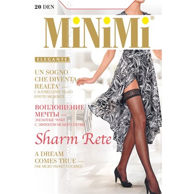 Чулки Sharm Rete MiNiMi