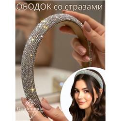 Ободок для волос со стразами объемный Арт ОБ6/003