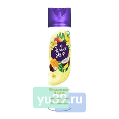 Освежитель воздуха FLOWER SHOP Цветущее манго и кокос 300мл